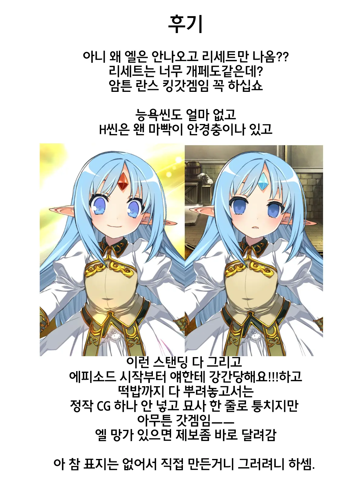 Nanimo Nakatta Yo | 아무 일도 없었어